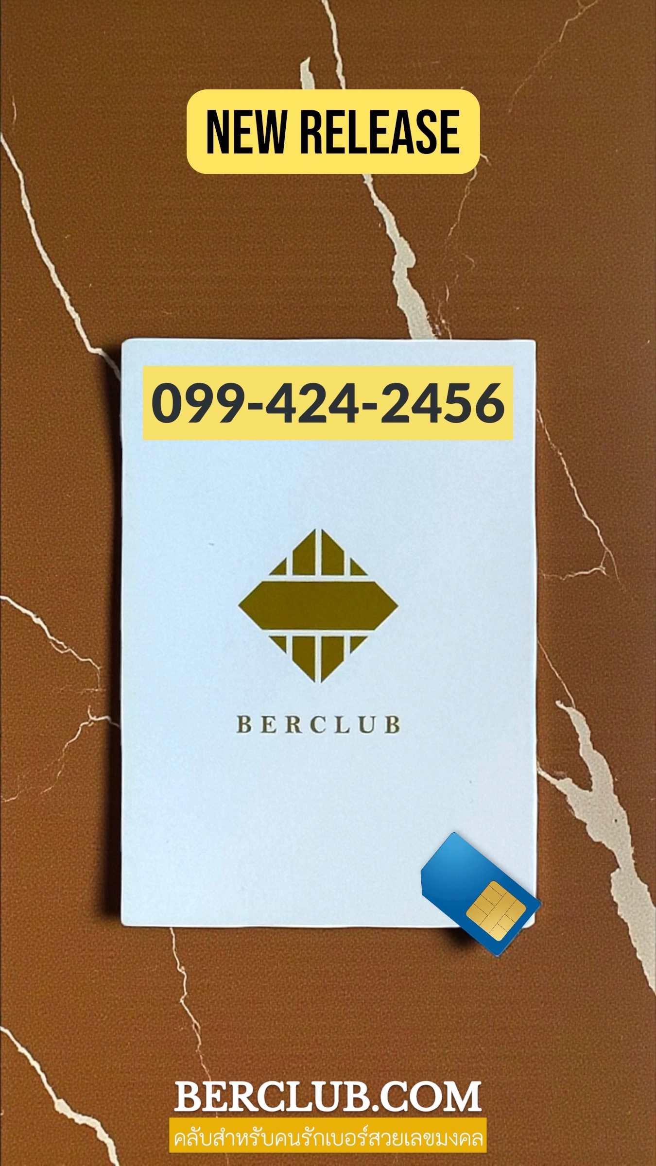 เบอร์นี้โดดเด่นด้วยพลังของคู่ตัวเลขที่ถือว่าดีมากหลายชุด เหมาะสำหรับคนที่ต้องการงาน เงิน ความรัก และเสน่ห์ ไปพร้อมกันอย่างลงตัว โดยเฉพาะเลข 24 – 45 – 56 ที่เรียงต่อกันอย่างสวย ช่วยเสริมพลังแบบครบทุกด้าน